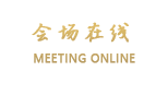 三亚亚特兰蒂斯酒店